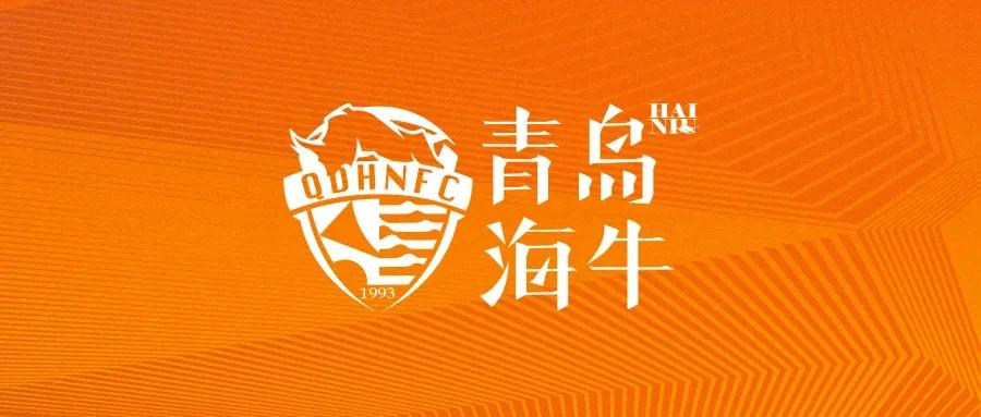 俱乐部推出, 买青岛海牛, 单人