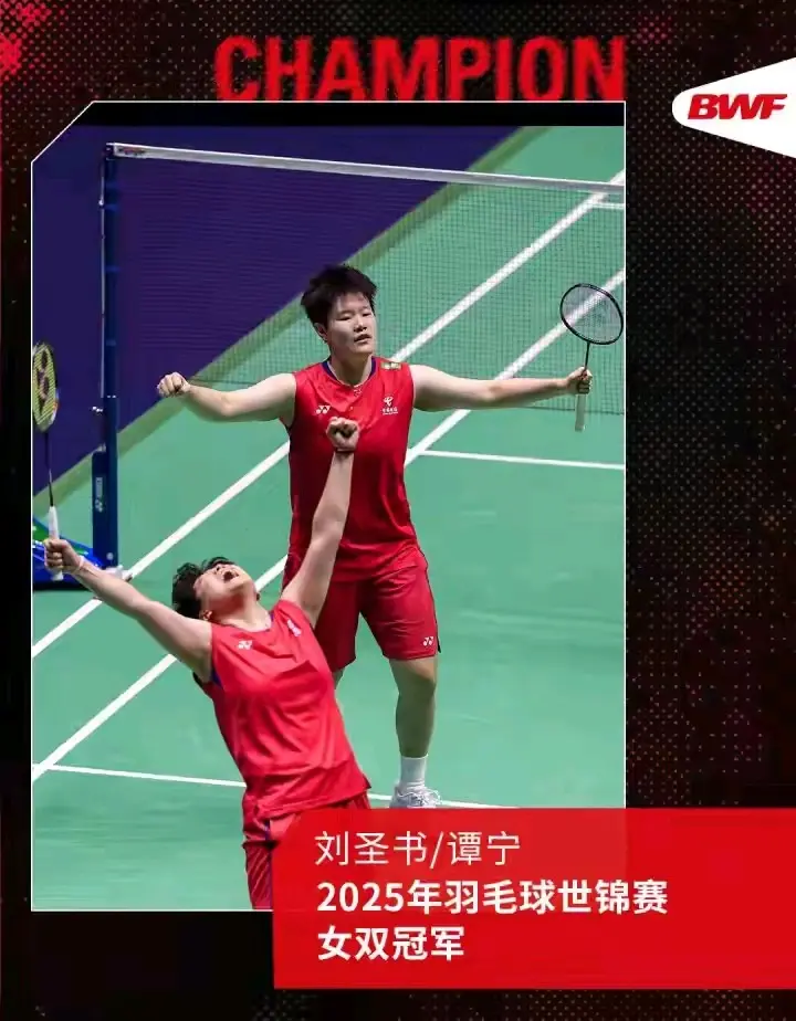 混双组合蒋, 员进步很快, 但他们的整 混双组合蒋, 员进步很快, 但他们的整