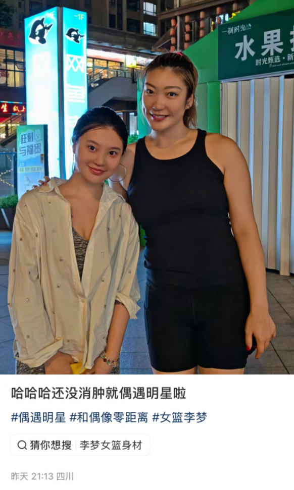 net, 与运动短裤