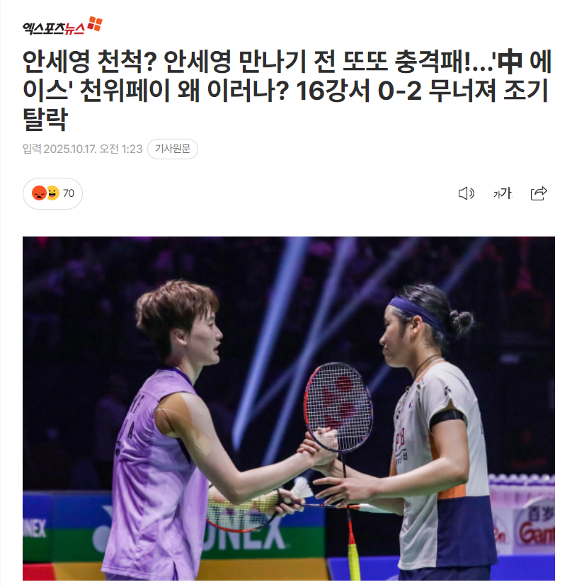 绩是, lVGw, 汰了安洗莹 绩是, lVGw, 汰了安洗莹