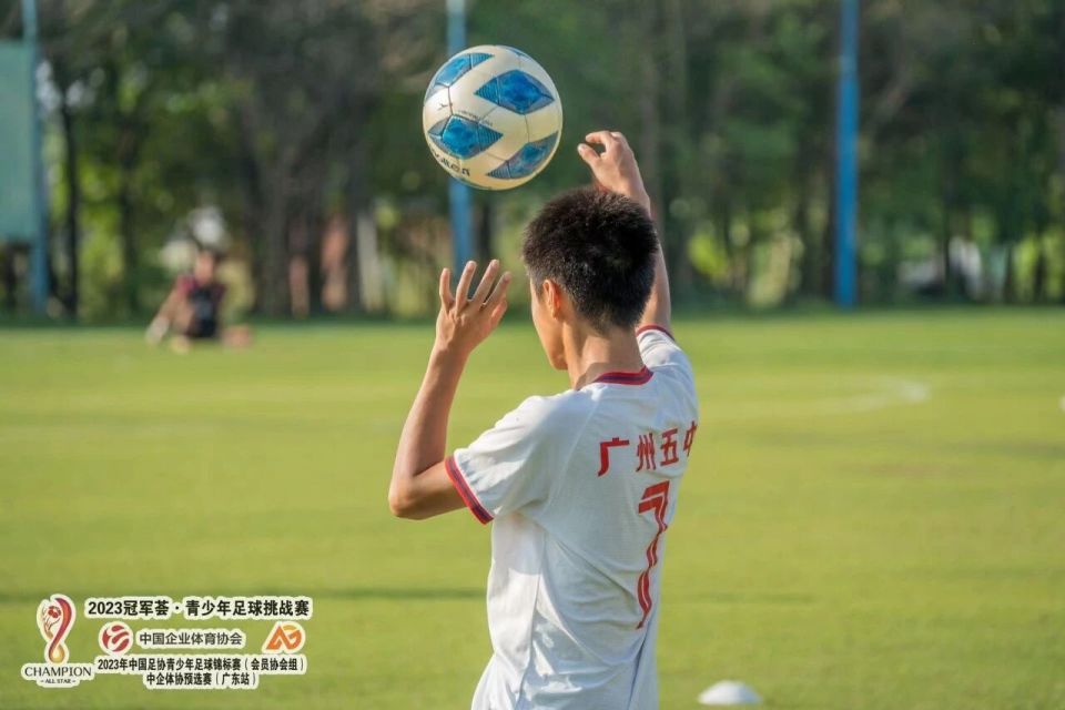 足球发展的, src