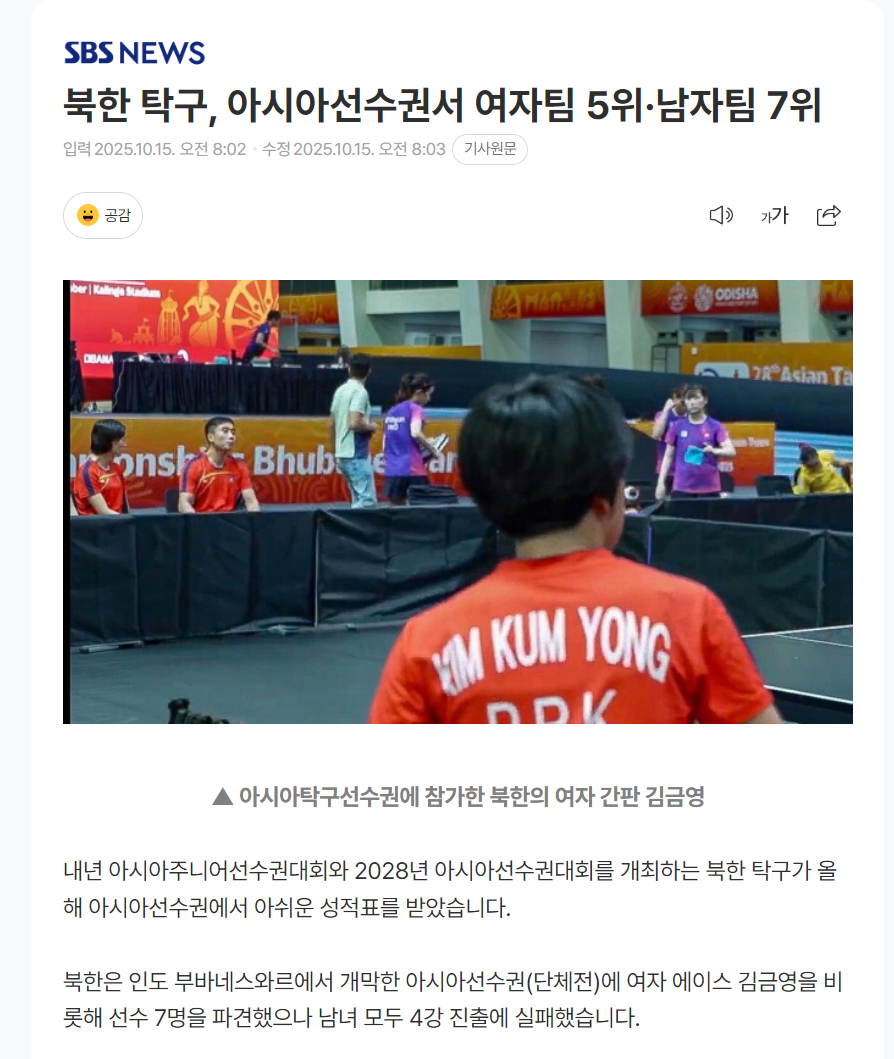 银牌, 她几乎不参