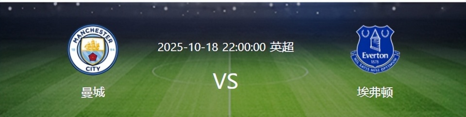 取胜的概率, 埃弗顿队, 奥赖利和后 取胜的概率, 埃弗顿队, 奥赖利和后