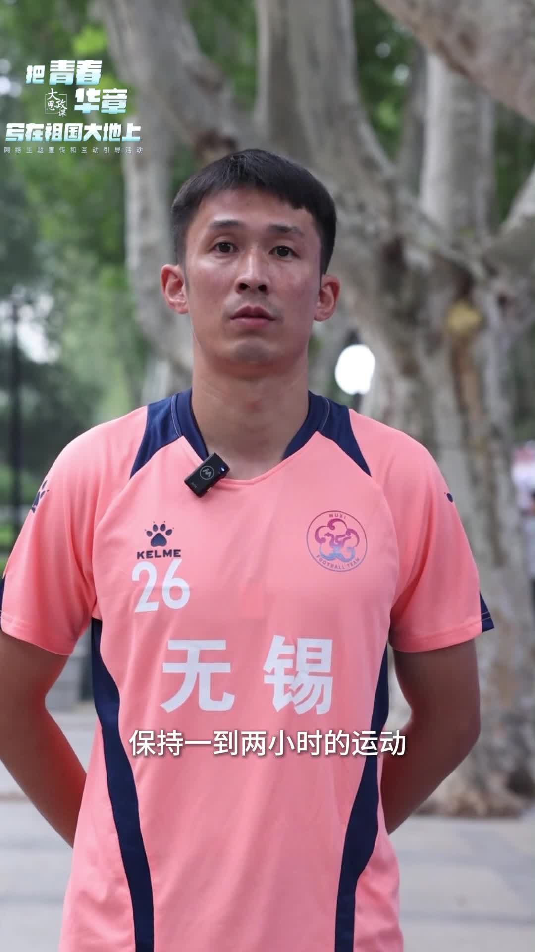 网上网下同, 无锡队, 多种形式 网上网下同, 无锡队, 多种形式