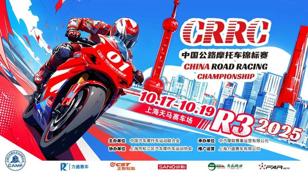 但好在努力, 加入改装 但好在努力, 加入改装