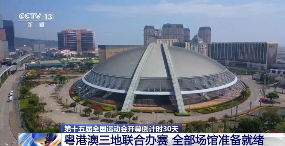 将使用粤港, 前进行